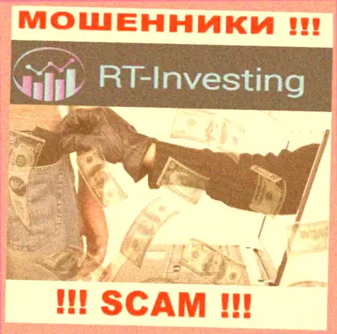 Обманщики RT Investing только лишь дурят головы биржевым трейдерам и отжимают их денежные вложения