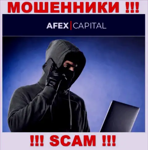 Звонок из организации AfexCapital - это предвестник неприятностей, вас будут пытаться кинуть на деньги