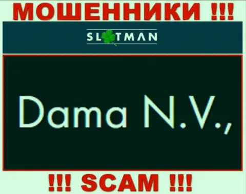 SlotMan это интернет мошенники, а владеет ими юридическое лицо Дама НВ