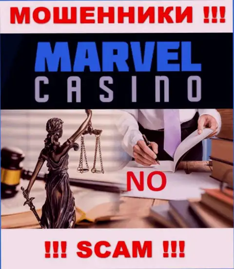 Ворюги Marvel Casino безнаказанно мошенничают - у них нет ни лицензионного документа ни регулятора