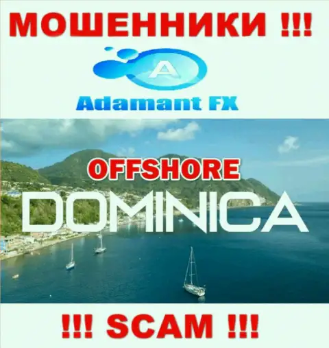 АдамантФХ беспрепятственно грабят, так как зарегистрированы на территории - Доминика