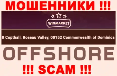 ВинМаркет - ЖУЛИКИWinMarketОтсиживаются в оффшорной зоне по адресу: 8 Copthall, Roseau Valley, 00152 Commonwelth of Dominika