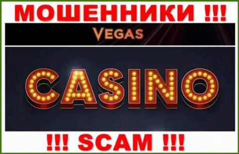 С Vegas Casino, которые прокручивают свои делишки в сфере Casino, не заработаете это обман
