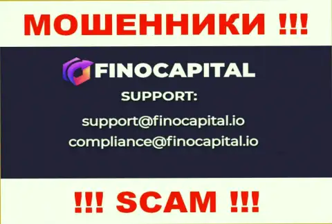 Не пишите на электронный адрес FinoCapital - это internet мошенники, которые прикарманивают деньги наивных людей