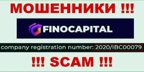 Компания FinoCapital Io засветила свой номер регистрации на официальном сайте - 2020IBC0007