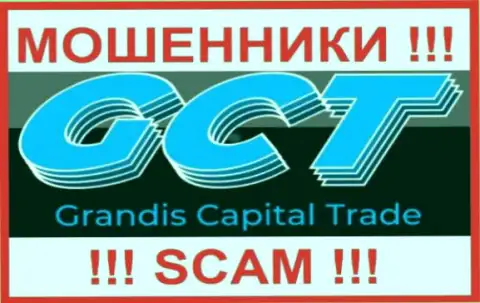 GrandisCapital Trade - это SCAM !!! ВОРЫ !!!