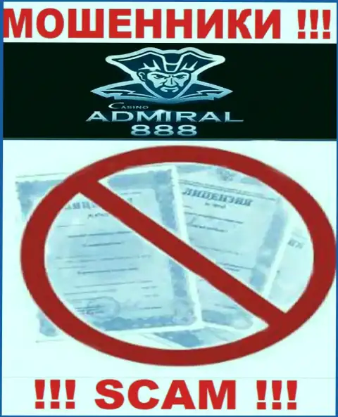 Совместное сотрудничество с internet мошенниками Адмирал888 не принесет дохода, у указанных разводил даже нет лицензионного документа