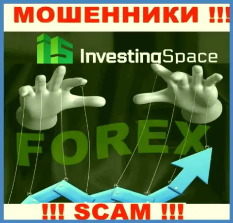 Investing-Space Com оставляют без денег неопытных людей, работая в сфере ФОРЕКС
