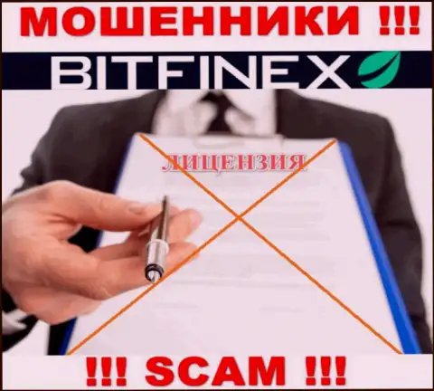 С Bitfinex не советуем сотрудничать, они не имея лицензии, нагло сливают денежные вложения у клиентов