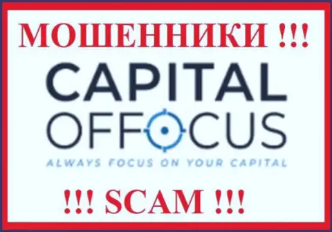 CapitalOfFocus Com - это SCAM ! РАЗВОДИЛА !