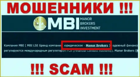 На ресурсе FXManor сообщается, что Manor Brokers - это их юридическое лицо, однако это не значит, что они честные
