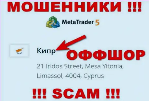 Кипр - оффшорное место регистрации мошенников МТ5, размещенное на их сайте