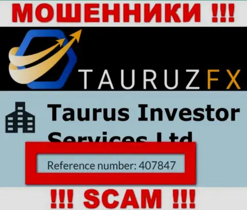 Номер регистрации, который принадлежит мошеннической компании Тауруз Инвестор Сервисес Лтд: 407847