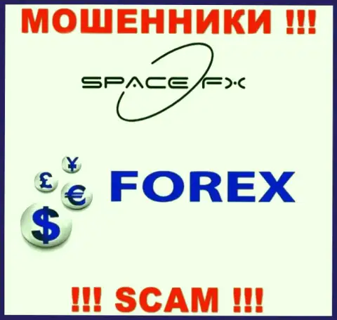 SpaceFX Org - это сомнительная компания, сфера деятельности которой - Форекс