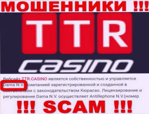 Ворюги TTR Casino написали, что именно Дама Н.В. владеет их лохотронным проектом