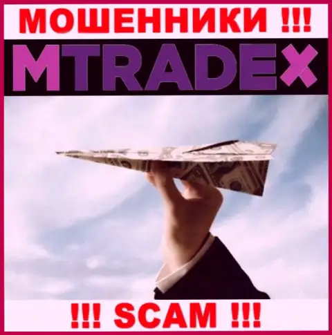 Крайне опасно вестись на уговоры M TradeX - это обман