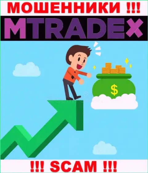 Купились на призывы работать с организацией MTrade-X Trade ? Денежных сложностей не миновать