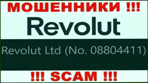 08804411 - это рег. номер мошенников Револют, которые НЕ ОТДАЮТ ОБРАТНО ВЛОЖЕННЫЕ ДЕНЬГИ !!!