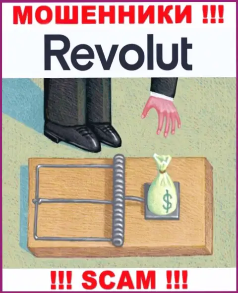 Revolut - это наглые интернет-мошенники ! Выманивают кровные у игроков обманным путем