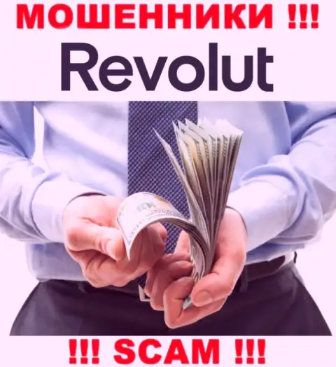 ОСТОРОЖНО, интернет-мошенники Revolut Limited намерены склонить Вас к совместному взаимодействию