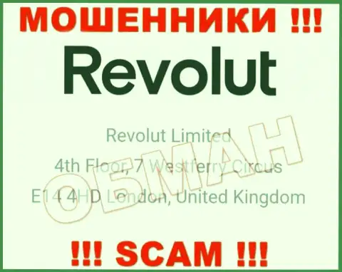 Юридический адрес Револют, показанный на их сайте - фейковый, осторожнее !!!