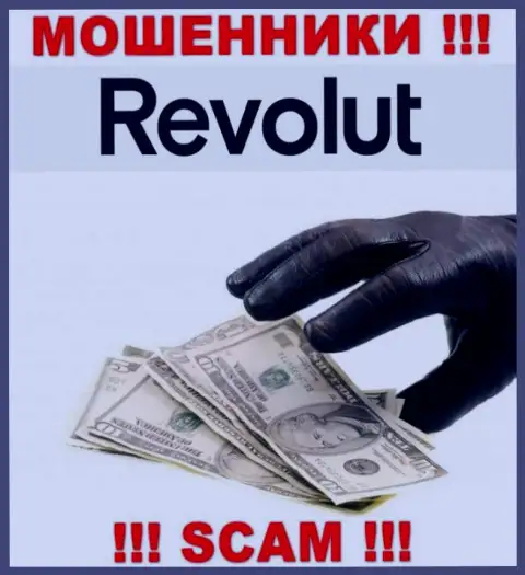 Ни финансовых средств, ни дохода из ДЦ Revolut не сможете забрать, а еще и должны будете данным ворюгам