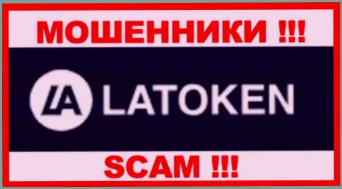 Логотип МАХИНАТОРА Latoken Com