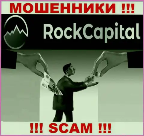 Итог от совместной работы с организацией Rock Capital всегда один - кинут на финансовые средства, именно поэтому лучше отказать им в взаимодействии
