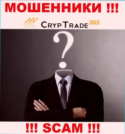 CrypTrade365 Com - это аферисты !!! Не хотят говорить, кто конкретно ими руководит