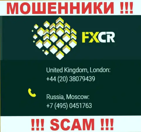 Мошенники из конторы FXCrypto разводят на деньги наивных людей, звоня с различных телефонов