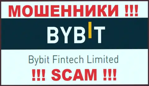 БайБит Финтеч Лтд - указанная организация управляет мошенниками БайБит