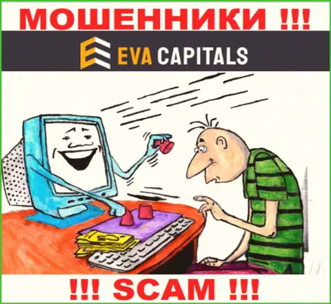 Eva Capitals - это мошенники ! Не ведитесь на призывы дополнительных вкладов
