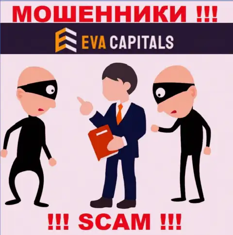 Махинаторы Ева Капиталс влезают в доверие к неопытным клиентам и разводят их на дополнительные финансовые вливания