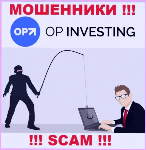 OPInvesting - это капкан для наивных людей, никому не рекомендуем связываться с ними