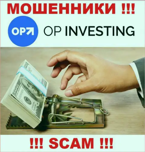 OP Investing - это интернет-кидалы ! Не ведитесь на уговоры дополнительных вливаний