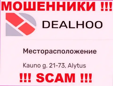 DealHoo Com это профессиональные МОШЕННИКИ !!! На сайте организации предоставили ложный адрес регистрации