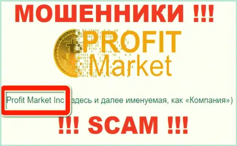 Руководством Profit-Market является компания - Profit Market Inc.
