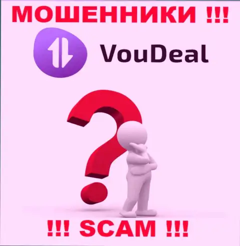 Мы можем подсказать, как можно вернуть вложенные деньги с компании VouDeal, обращайтесь