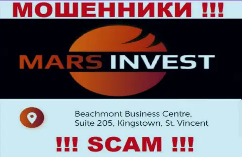 Mars Invest это незаконно действующая контора, пустила корни в оффшоре Beachmont Business Centre, Suite 205, Kingstown, St. Vincent and the Grenadines, будьте очень бдительны
