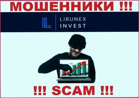 Если вдруг Вам предлагают совместное сотрудничество internet-мошенники Lirunex Invest, ни в коем случае не соглашайтесь