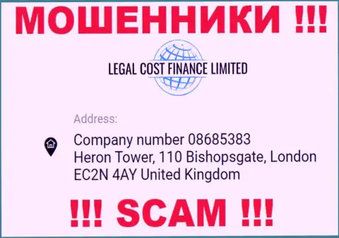 Юридический адрес Legal Cost Finance Limited ложный, а реальный адрес тщательно прячут
