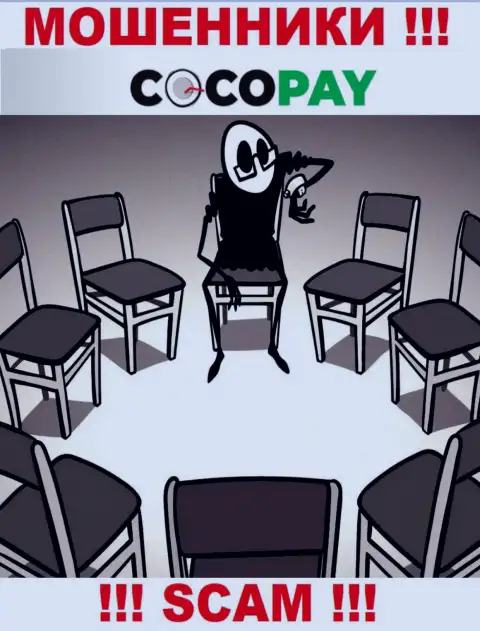 О лицах, которые руководят организацией Coco Pay ничего не известно