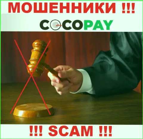 Советуем избегать Coco Pay - можете лишиться вкладов, т.к. их работу абсолютно никто не регулирует