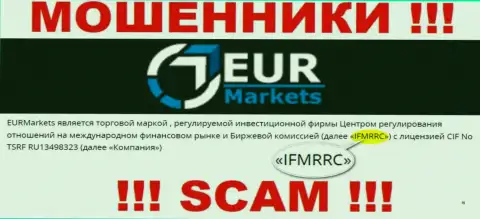 IFMRRC и их подопечная контора EUR Markets это ШУЛЕРА !!! Воруют средства наивных людей !