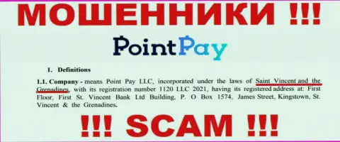 Point Pay зарегистрированы в оффшоре, на территории - Kingstown, St. Vincent and the Grenadines