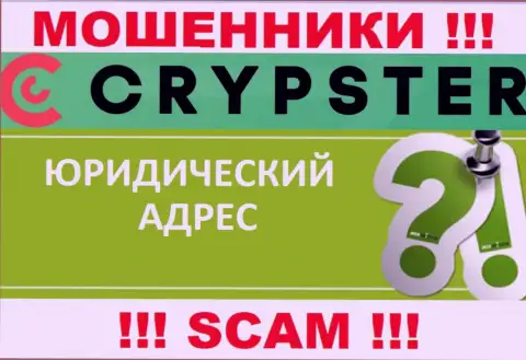 Чтоб спрятаться от облапошенных клиентов, в конторе Crypster Net инфу относительно юрисдикции скрывают