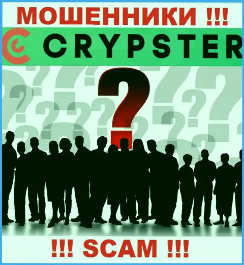 Crypster - разводняк !!! Скрывают сведения о своих прямых руководителях