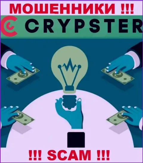 На онлайн-сервисе махинаторов Crypster нет информации о регуляторе - его попросту нет