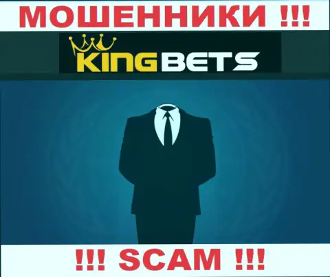 Компания KingBets скрывает свое руководство - ВОРЮГИ !