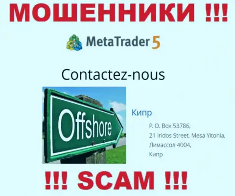 Мошенники MetaTrader5 зарегистрированы на территории - Limassol, Cyprus